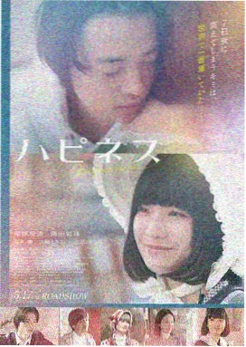逆流风暴 免费视屏高清电影