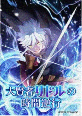 星轨旅人 免费视屏动漫