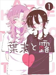 重生第九日 免费视屏悬疑短剧